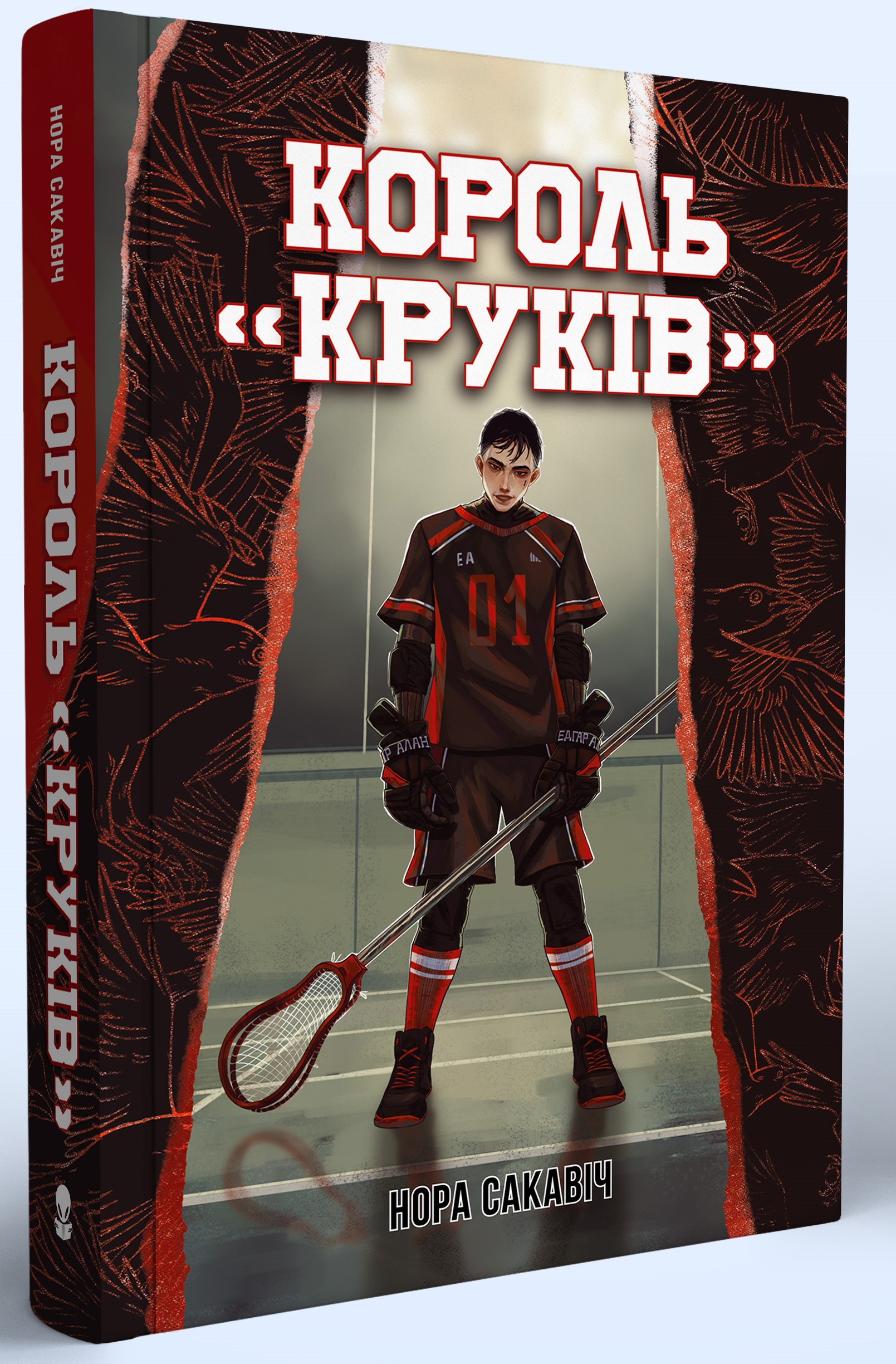 Король 